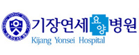 기장연세요양병원